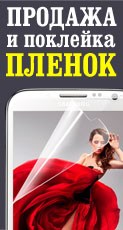 Пленки
